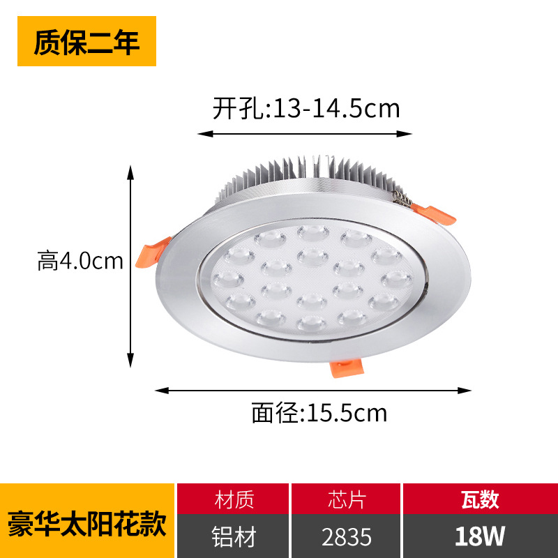 18w luxury surface diameter 15.5cm [opening 13-14.5cm]