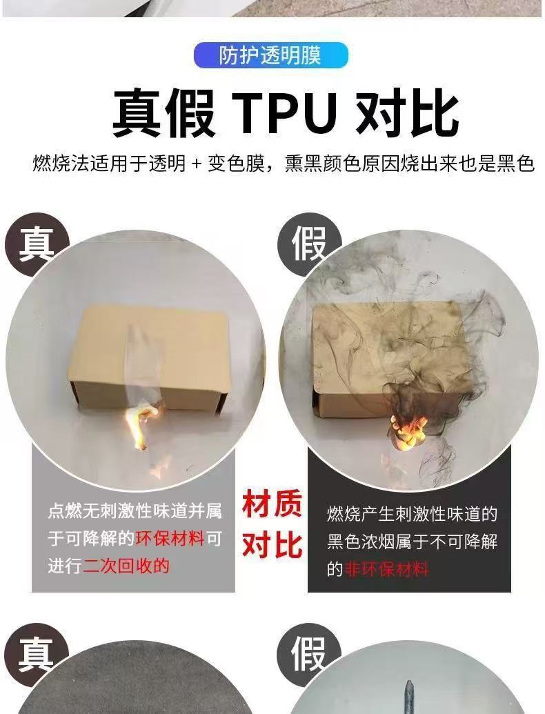 Tpu Car Light Film Headlight Protective Film Blackened Color Changing Film Anti-Scratch Self-Healing Light Film Factory Wholesale Taillight Film