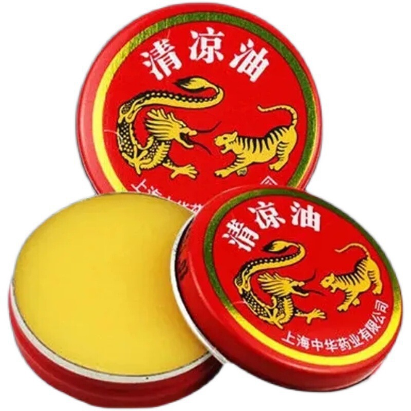 龙虎清凉油 风油精防虫驱痒止蚊提神醒脑防晕车防暑一件包邮|undefined