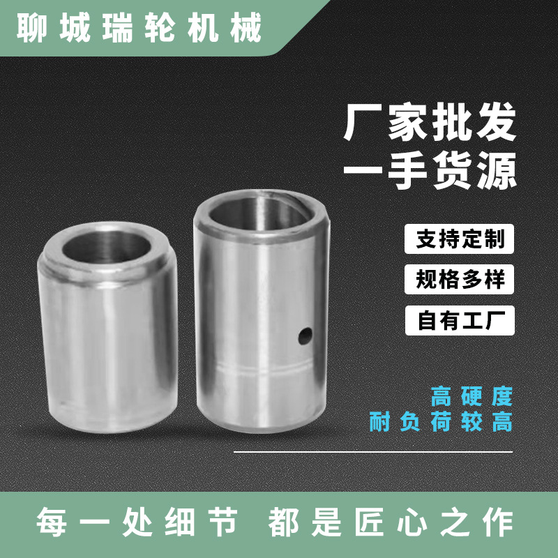 厂家供应轴套异形件 工程机械设备配件 挖掘机轴套 轴承钢钢套