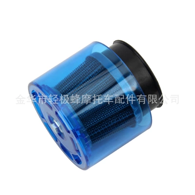 Motorcycle Air Filter Waterproof | Motosiklet ləvazimatları və aksesuarları - straight-mouth-shell-air-filter-28mm-blue