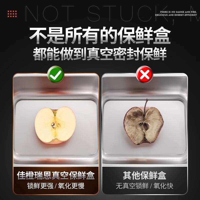 304 ステンレス鋼真空保存ボックス大型家庭用冷蔵庫食品グレードの野菜と果物の密封保存ボックス|undefined