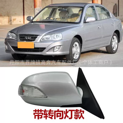 Mirror Assembly Elantra | Rear mirror/rearview mirror assembly - main-driver-left-l-five-lines-model-with-lights-crystal-silver