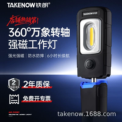 Takenow Tielang Cob Maqnitli Avtomobil Təmir Əl Aləti İşığı