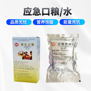 ���ÿڼZ��õ�ˮCCS�C������ͧ�����sɑ���ɼZ������ˮ�ڼZ