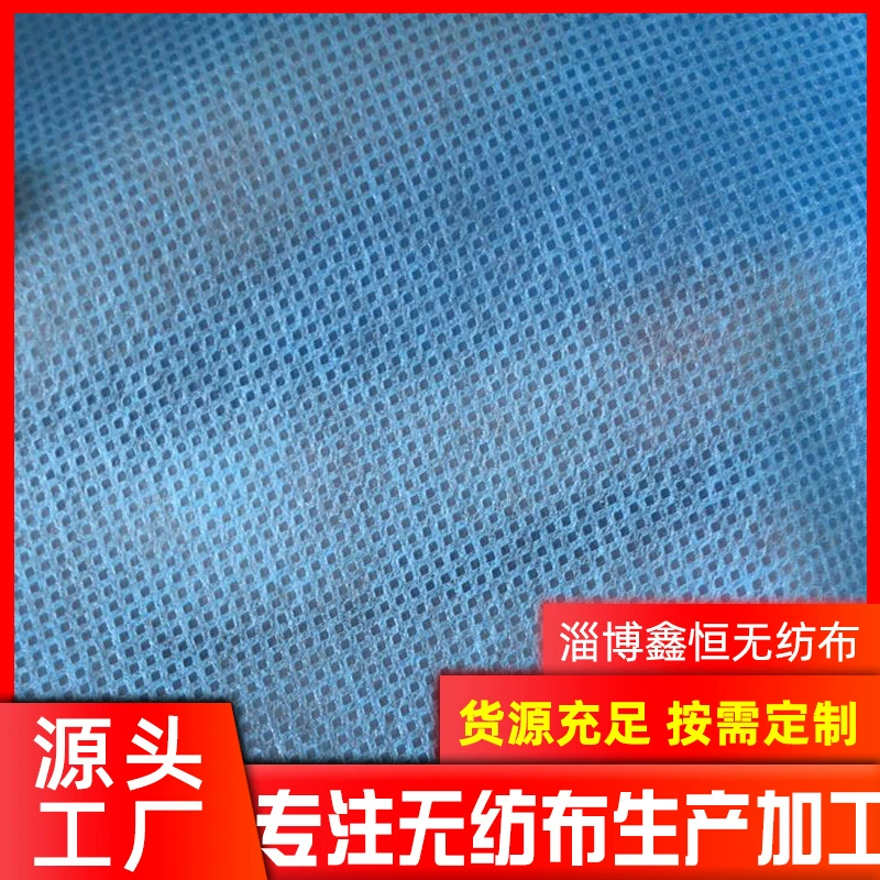 Поставка одиночного S нетканого материала, полипропиленовая одноразовая маска, нетканого материала, гражданская SS вращающаяся липкая защитная одежда, sms нетканая ткань