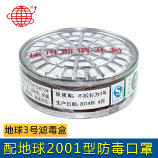 ����2001-3̖�V���� ��������ַ����⇊��״������ЙC���w�rș