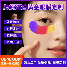 保健器具配件;暖贴、暖宝宝;日用冰贴