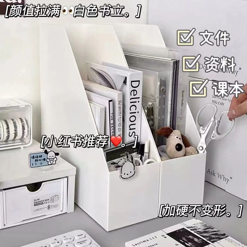 デスクトップファイルラック和風無印風学生シートフレームオフィスシンプルブックスタンド本棚文具バー|undefined