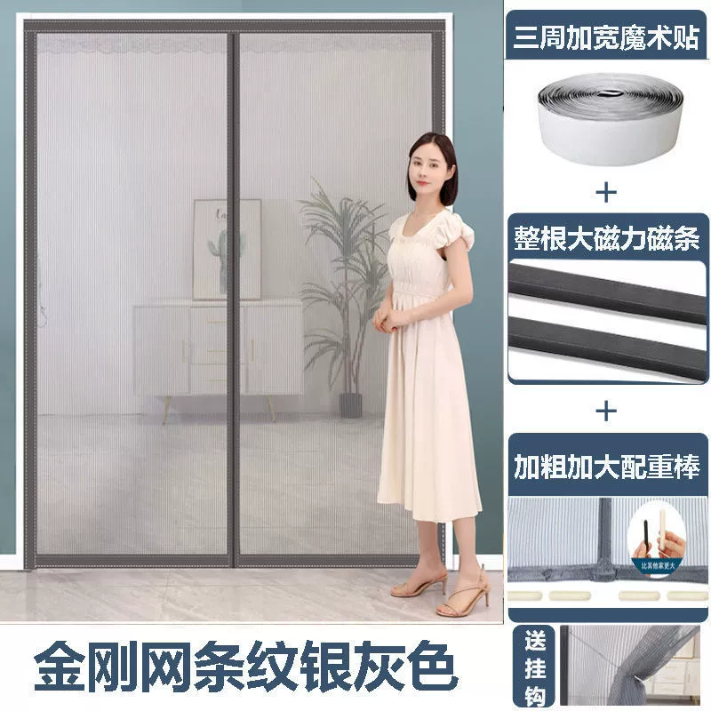 repellent Mosquito repellent, summer curtain with velcro, direct factory sales