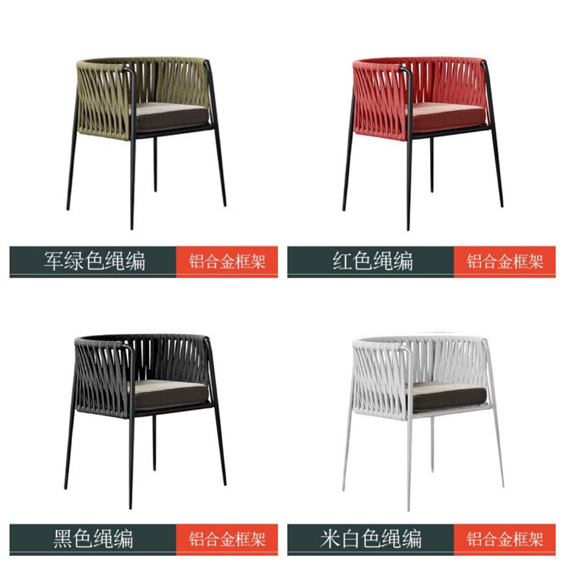 태시 등나무 의자