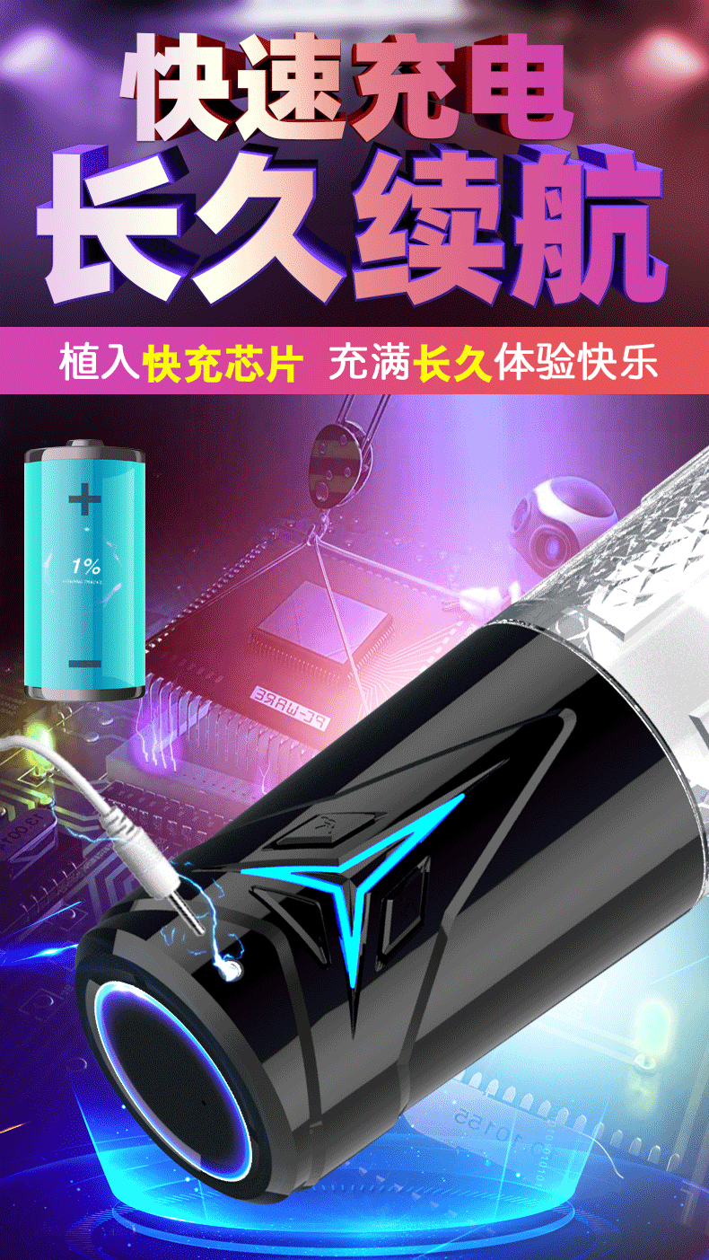 Automatic Telescoping Male Masturbator with Suction Pump, Electric ABS+TPE Device — detail image 21