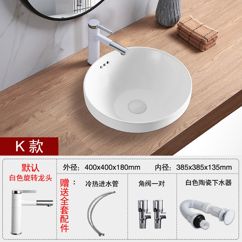 Modelo K + Grifos rotativos