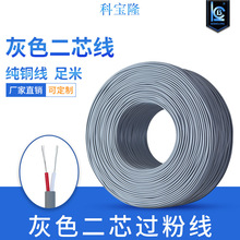 ���ƻ�ɫ2464��о�^���o�׾�PVC�t��о��DC�Դ���~�����̖����