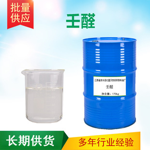 ��ȩ ����ȩ �����㾫��ˮ�ջ��{��ԭ��