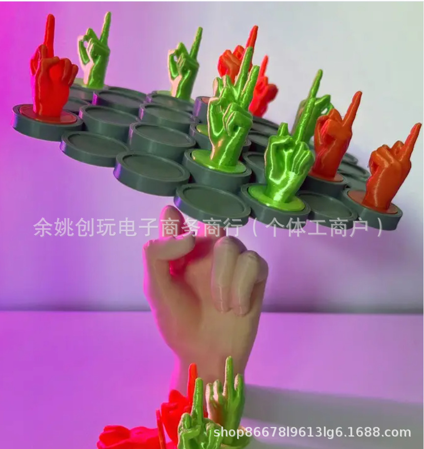 가운데 손가락 체스판(진한 회색 체스판 + 빨간색/녹색 손가락)