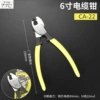 CA22 cable cutter