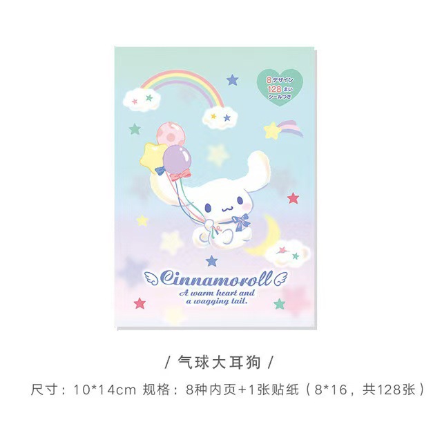 Perro de canela globo