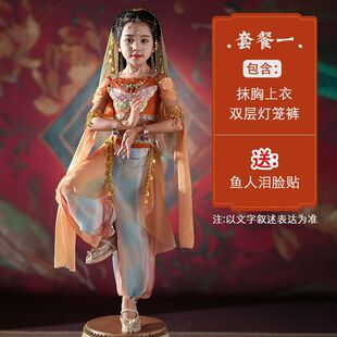 �¿ͯ�ػ��赸���w��h��Ůͯ���宐���L�阷�Ĺŵ�ӡ������b