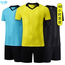 New designs referee soccer jersey football shirt referee跨境