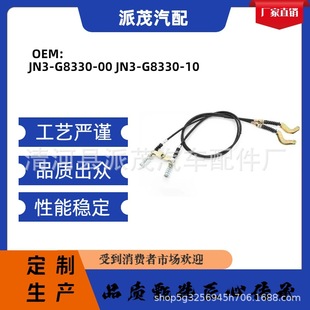 ǰ�M�ͺ���׃�پ�JN3-G8330-00 JN3-G8330-10 �m��춸ߠ�����܇