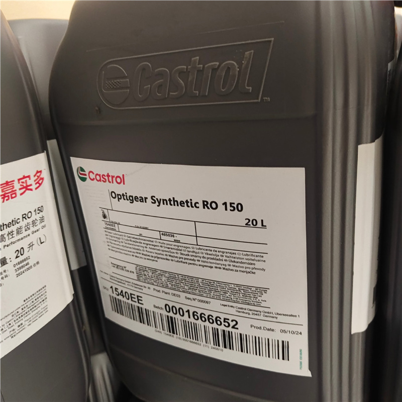 嘉实多Castrol Optigear Synthetic RO150机器人保养合成齿轮油
