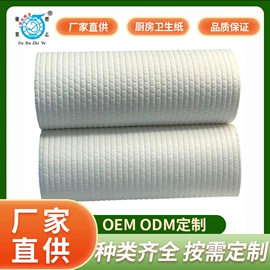 卫生纸/卷纸;抽纸;手帕纸