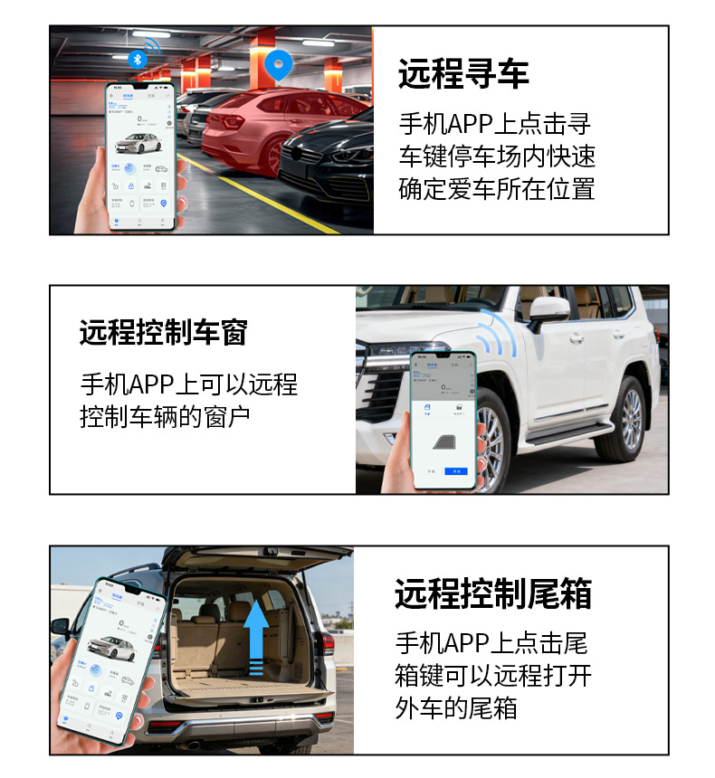 Compatible with Toyota Ralink, embedded-free mobile phone control, digital key for remote start, smart key for comfortable entry