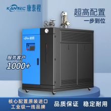 蒸汽发生器康泰程食品厂屠宰场设备0.3吨-2.4吨燃气锅高效节能