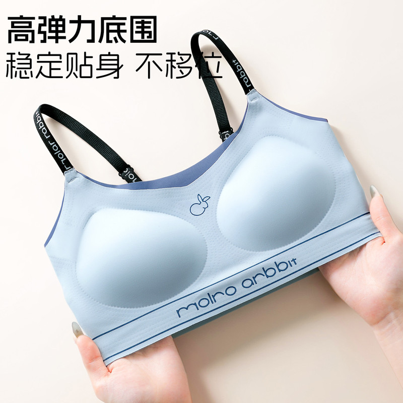 Cloud-Like Softness Skin-Friendly Bra for Developing Girls, Shockproof, Quick-Dry, Invisible, Side Breast Support, Fixed Cup Bra K804