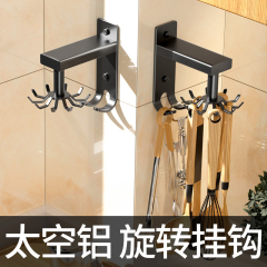 批發廚房旋轉掛鈎免打孔牆上壁掛式轉角多功能收納置物架勺子鏟子