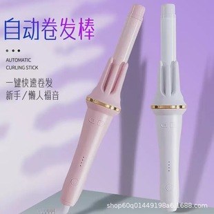 Full-automatic Lazy Electric Curling Iron Household Curling Iron Lazy Curling Hair Negative Ion Perm Rotation No Hair Injury