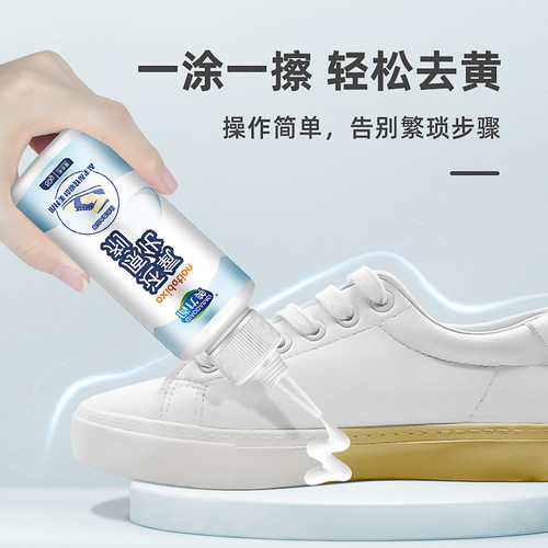 Shoe Edge Yellowing Remover, Athletic Shoes and Sneakers Oxidation Remover Gel, Stain Remover, White Shoes Whitening and Cleansing Agent