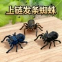 仿真儿童整蛊爬行玩具