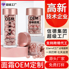 ��˪���ƴΒ����AOEM�N���沿���A����ӹ�ܛ�z�ҷ��z�Β��z����