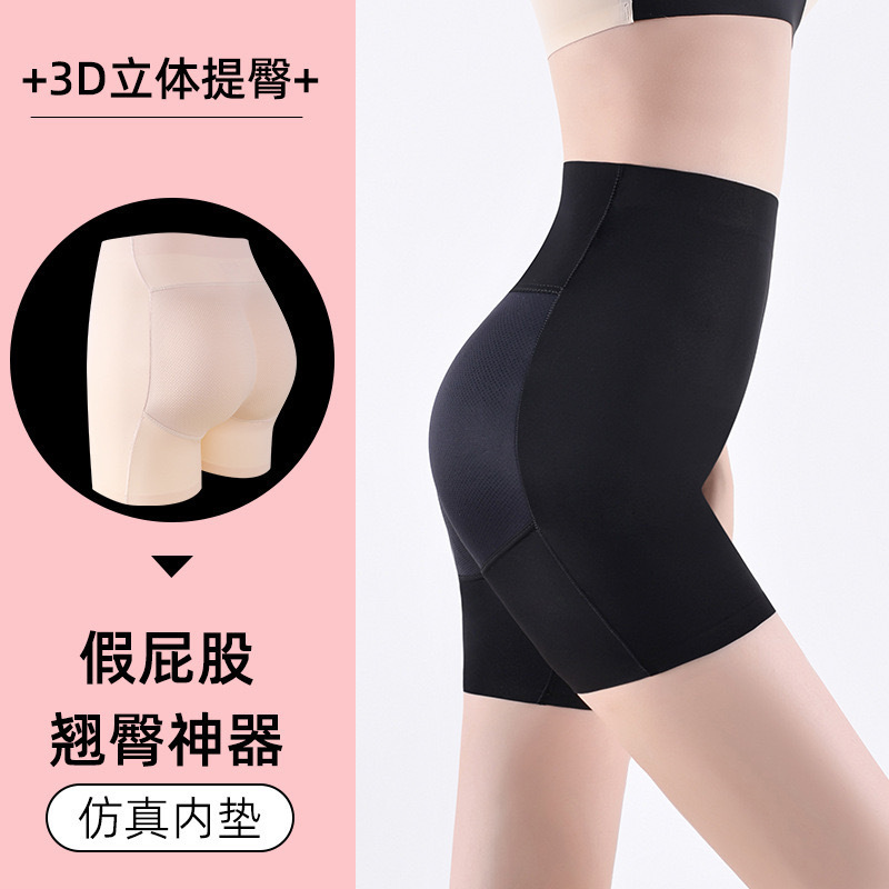 Postpartum Fake Butt Tummy Control Pants for Women, High-Waisted Shaping Tummy Control Seamless Body Shaping Pants, Waist-Cinching Butt-Lifting Panties, Leggings for Women