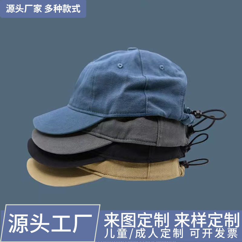 Supchaoke Drawstring Short Brim Hat for Men and Women, Korean Version, Summer Trendy Brand, Casual and Versatile Soft Top Curved Brim Duckbill Hat