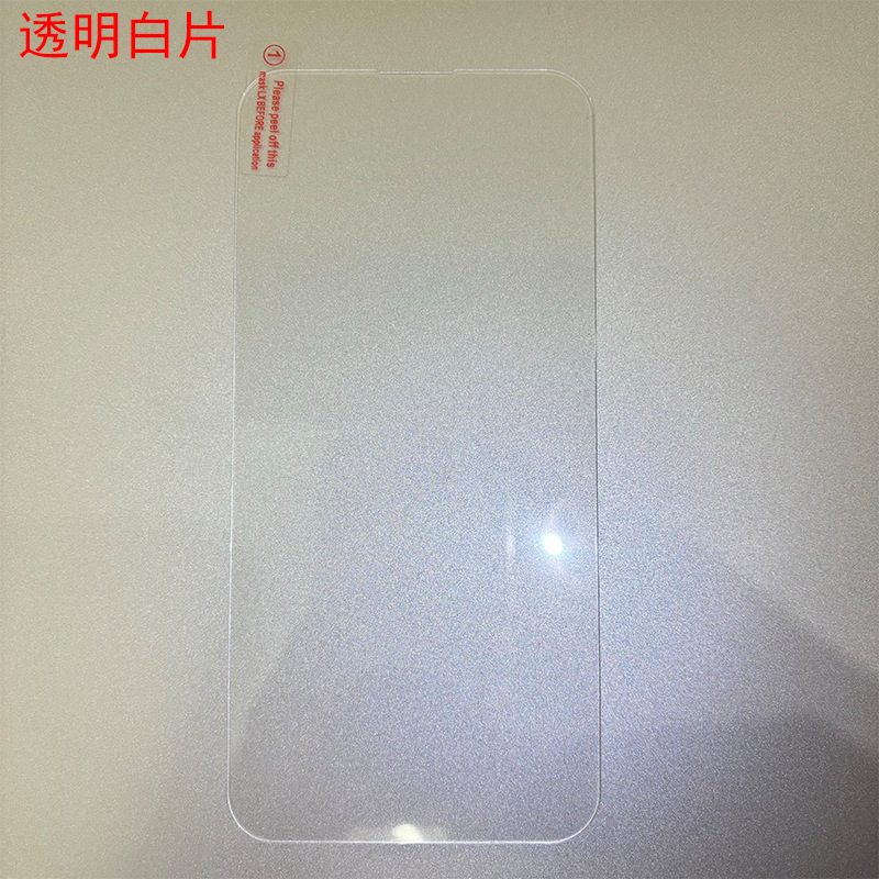 Aplicable a Apple 16e película templada iPhone16e HD serigrafía transparente anti-visón esmerilado vidrio templado protección para teléfonos móviles