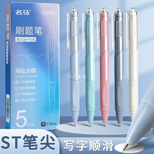 ���ٸ�ˢ�}�P���ԹP����С�׹P�A��Pʽ���ֹP�^�ڹP���ֵˮ�P�P