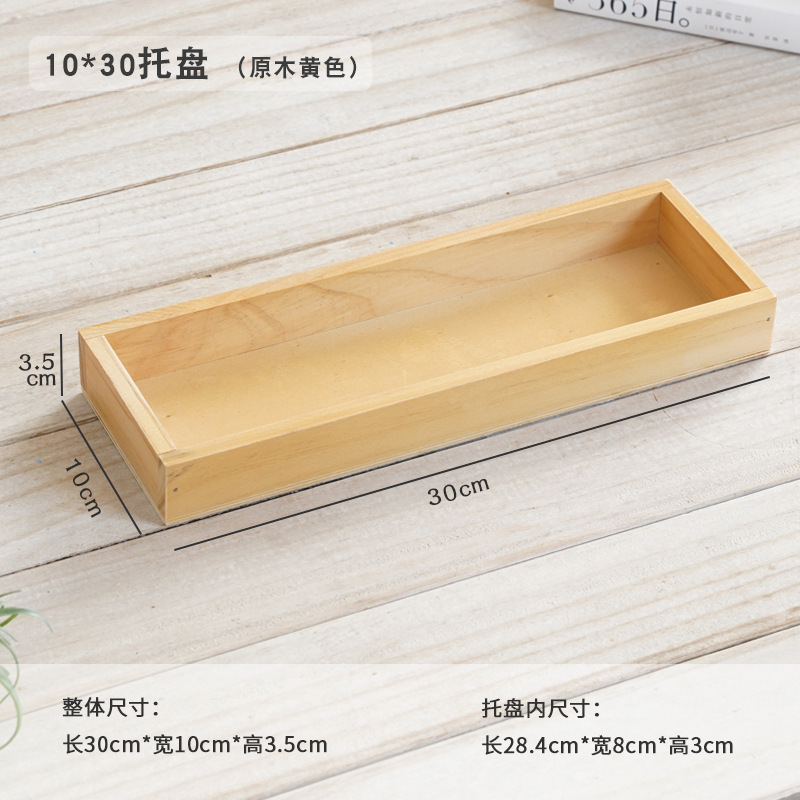 保管隔断小木盒茶叶原料摆放药材展示盒木盒格木制方形木盒|undefined