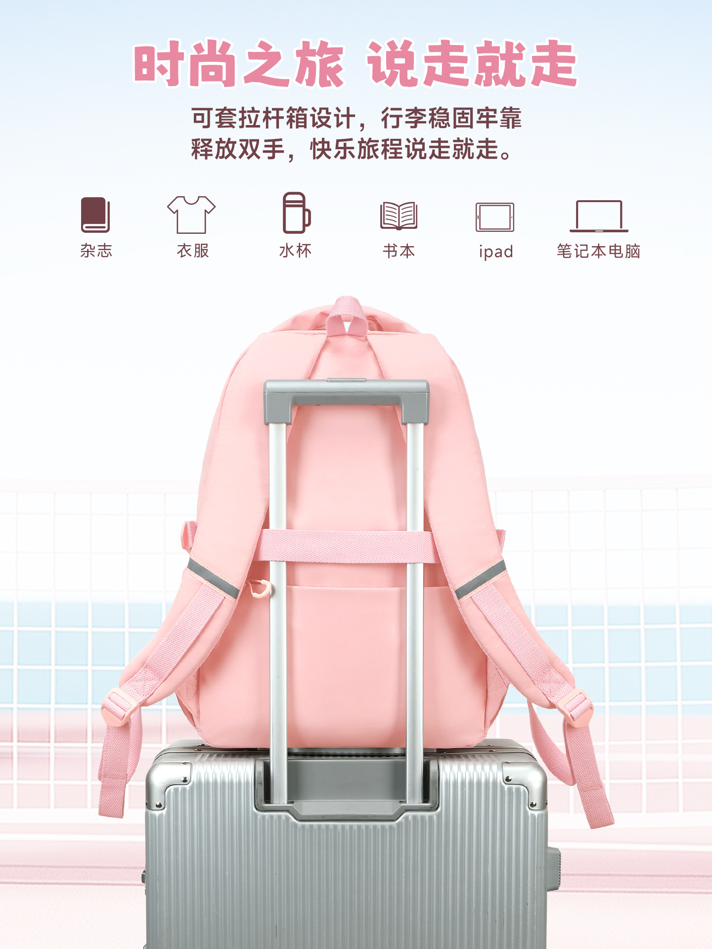 Mochila de explosión transfronteriza, mochila de alta capacidad para estudiantes de secundaria, nueva mochila ultraligera.
