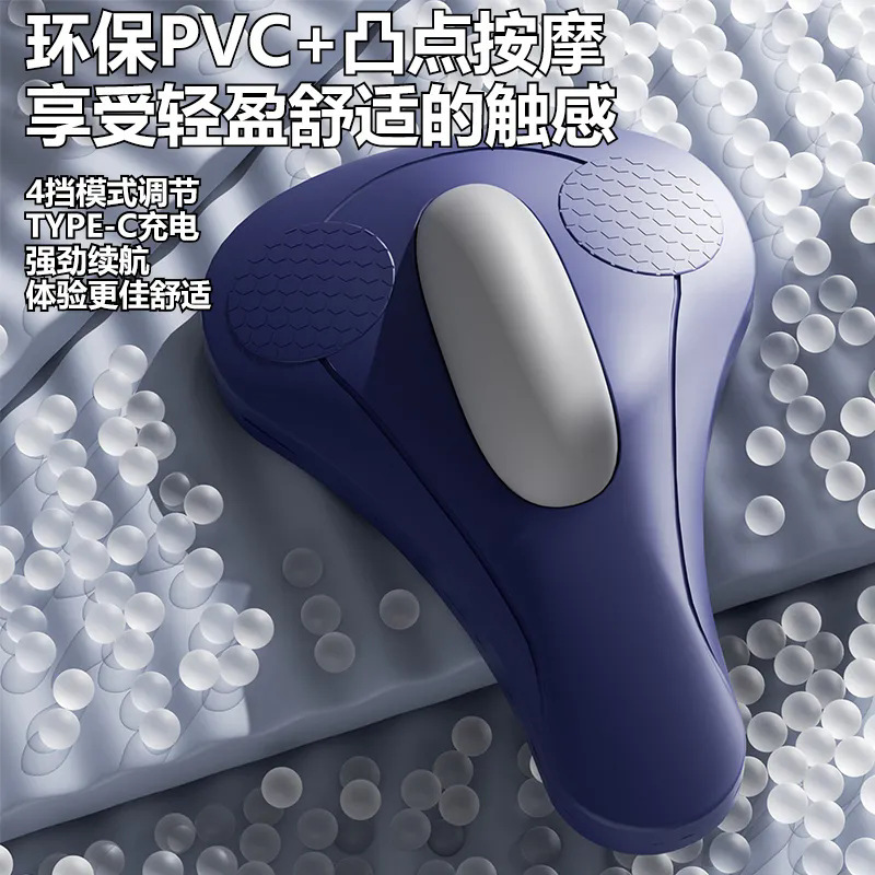 电动PC肌坐垫按摩器男用凯格尔运动提肛女用产后盆底肌运动训练器|undefined