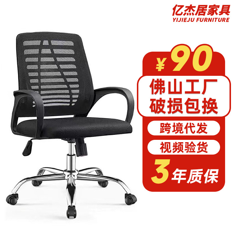 Fabricante silla de computadora silla de respaldo silla de oficina se puede levantar silla Xiaoyao silla de oficina de estudio silla de deportes electrónicos de dormitorio