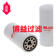 ��Ӧ���мӻ���������LF3566      SO 10052