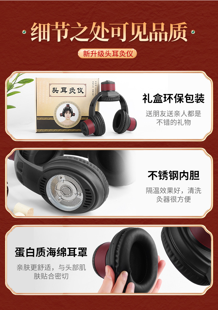 Ear and Head Moxibustion Device with 30 Moxa Sticks and Brush for Baihui Point Wellness specifications