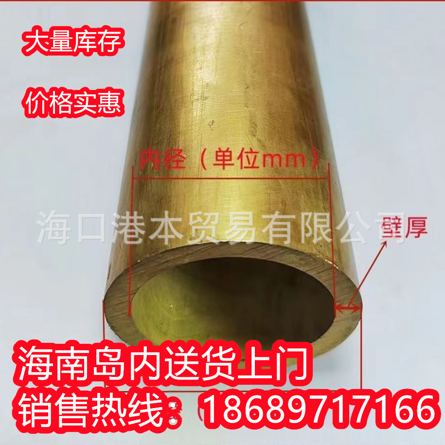 T2紫铜管海南T2紫铜管软TP2紫铜盘管空心圆管空调制冷管