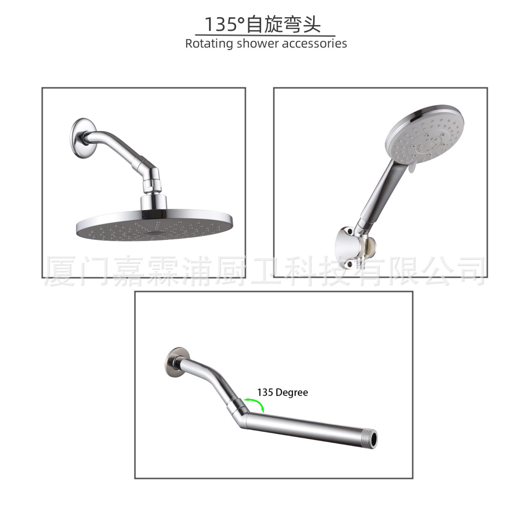 Accesorios de ducha Amazon 135 ° adaptador G1/2 Interfaz Universal galvanoplastia cobre diadema giro anti-bobinado