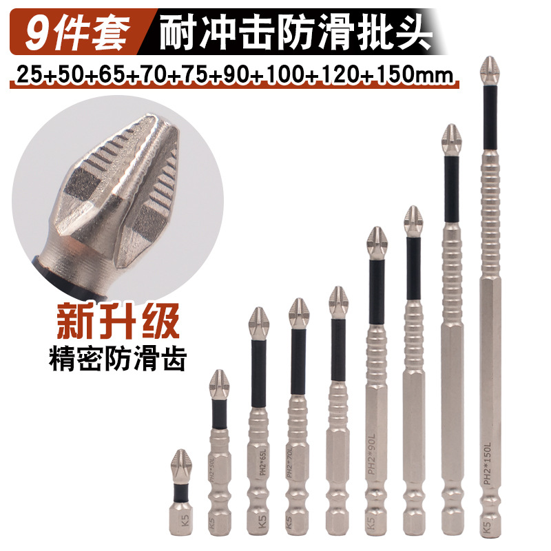 충격 방지 [25-150] 9개 팩 - [실버 스레드 모델] 강력 추천