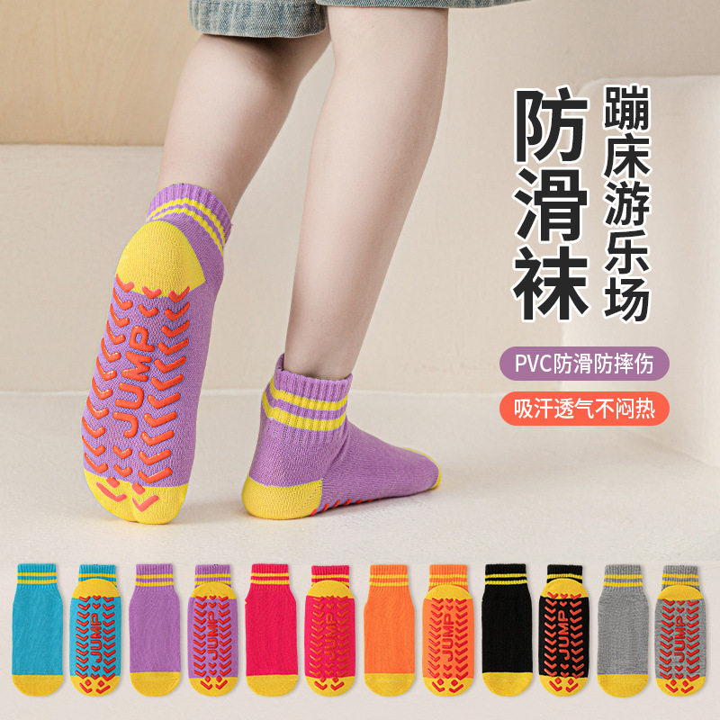 Children's Parallel Bar Mid-Tube Trampoline Socks Floor Socks Family Early Education Adult Yoga Socks Amusement Park Special Non-Slip Socks