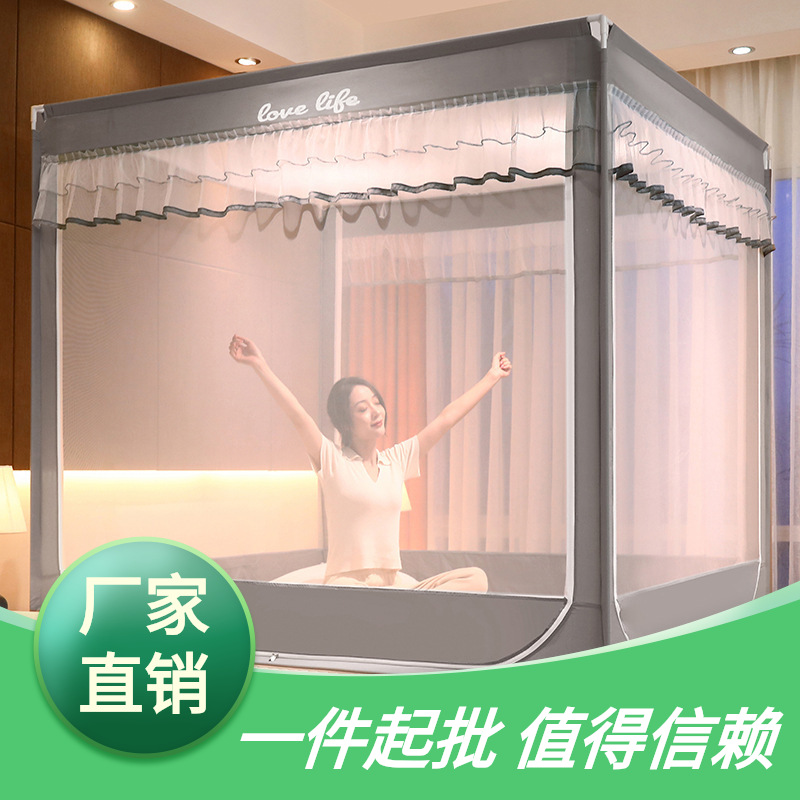 New mosquito net sitting bed type back bottom bed hat type sitting bed baby drop-proof zipper type mosquito net household manufacturers wholesale